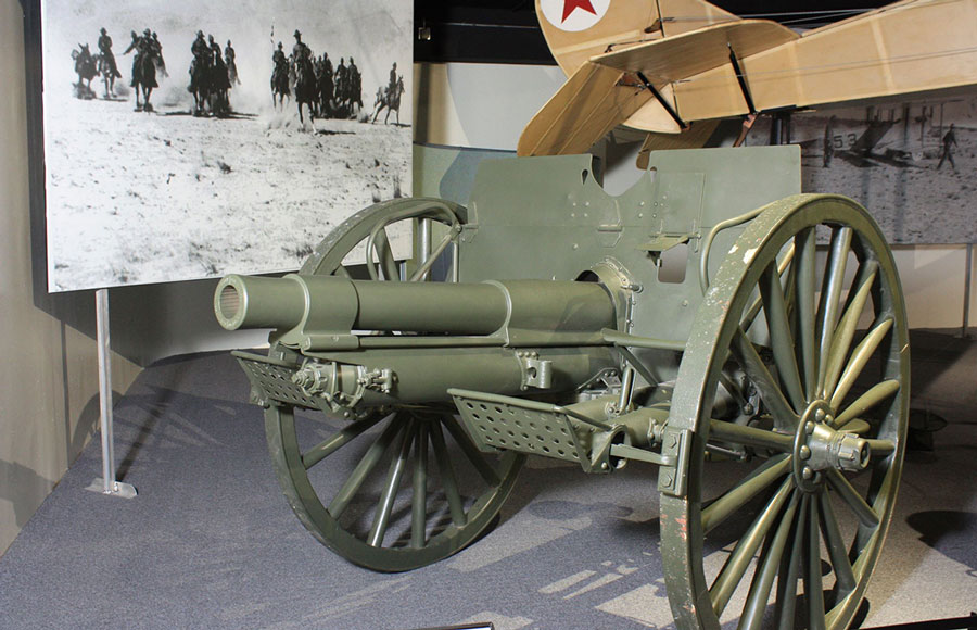 Artillery