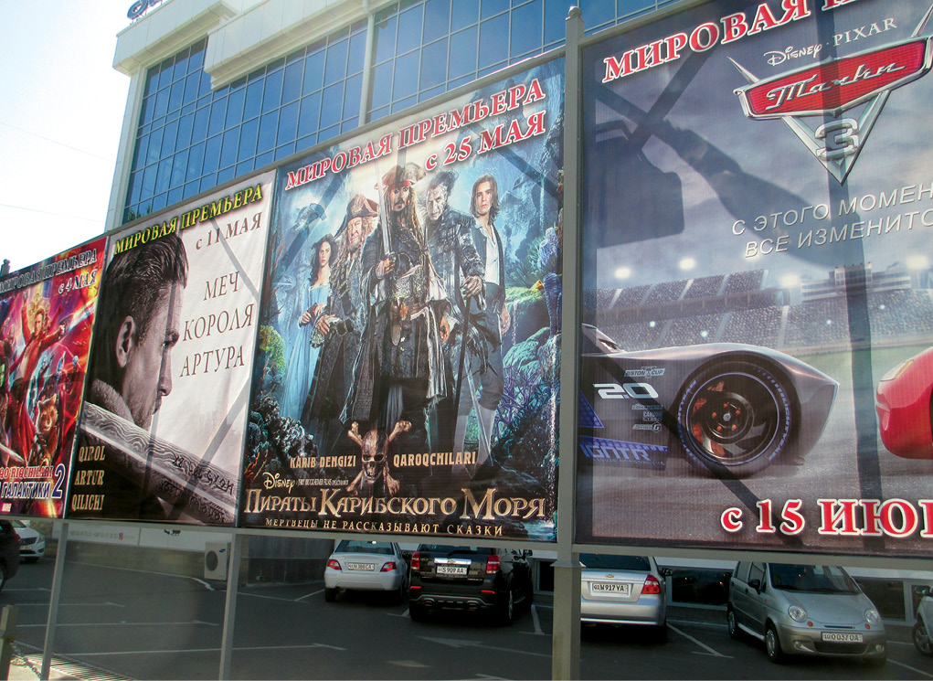 American-made movies advertised in 2017 in Tashkent, Uzbekistan. Some observers assert that the current worldwide dominance of the American entertainment industry provides the United States with a type of soft power that it uses to shape the popular culture of other countries such as Uzbekistan to its political and economic advantage. (Photo by author)