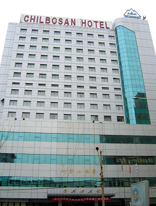 De acordo com as informações disponíveis, hackers do Exército da Coreia do Norte trabalham no Hotel Chilbosan