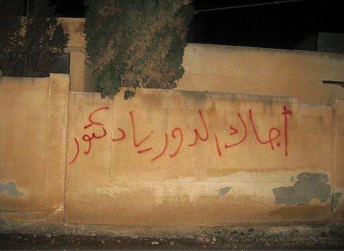 Esta pichação, escrita em um muro de uma escola em Daraa, Síria