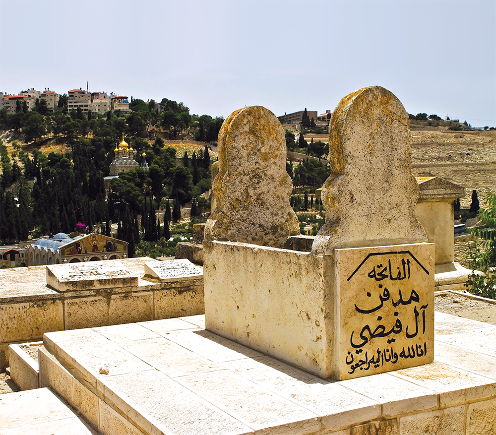 Un cementerio musulmán a lo largo del Muro Este de la antigua ciudad de Jerusalén. (Foto: Nikodem Nijaki a través de Wikimedia Commons)