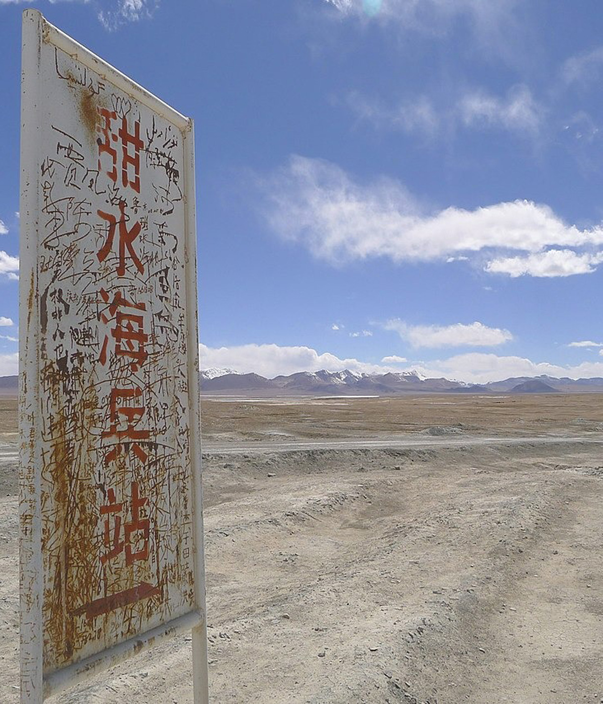 Photo of a sign
