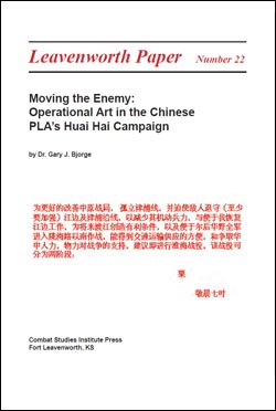 Moving the Enemy: Operational Art in the Chinese PLA's Huai Hai Campaign (revised) - Leavenworth Papers No. 22