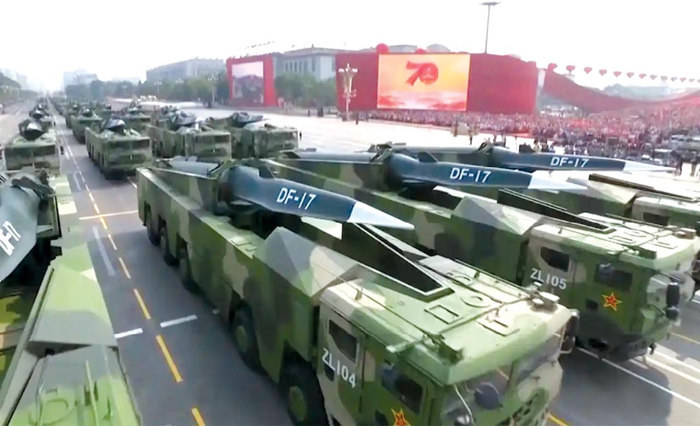 The Dongfeng-17 (DF-17), a hypersonic weapon used for precision strikes against medium and close targets