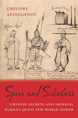 Spies and Scholars Cover