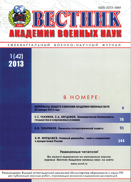 red-blue-book-cover