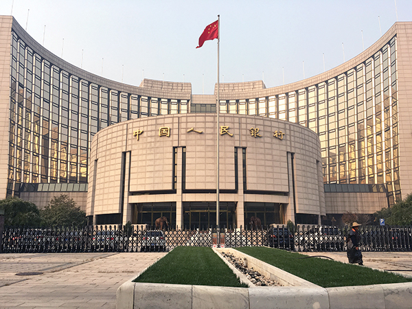 People's-Bank-China-HQ-Beijing.jpg