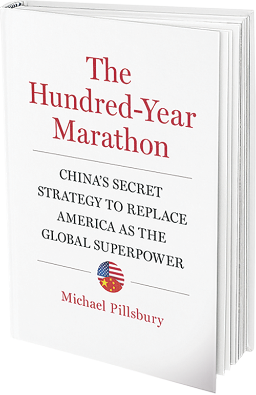 The hundred year marathon book by Michael Pillsbury