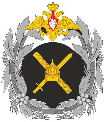 Emblema do Estado-Maior Geral das Forças Armadas da Federação Russa (Imagem: Wikimedia Commons)