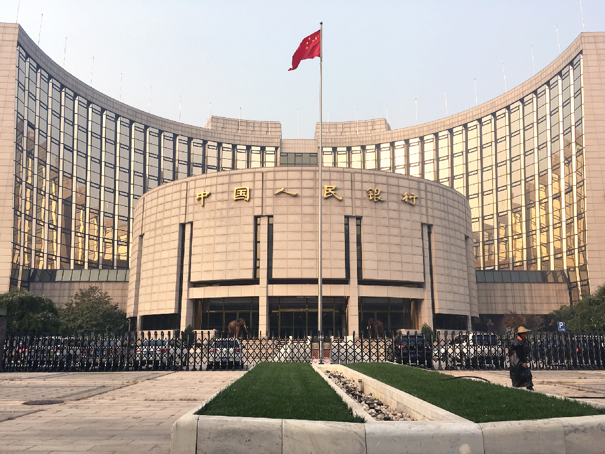 Una foto de la sede del Banco Popular de China tomada el 4 de noviembre de 2016 en Pekín. (Foto: Max12Max a través de Wikimedia Commons, CC BY-SA 4.0)